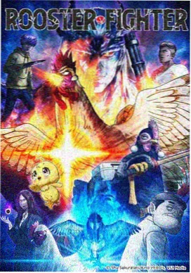 命运之夜 冠位时间神殿 所罗门 剧场版